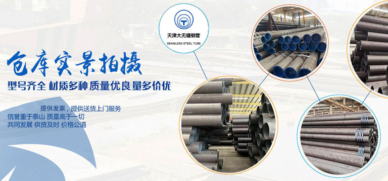 天津188金宝博厂仓库实景拍摄